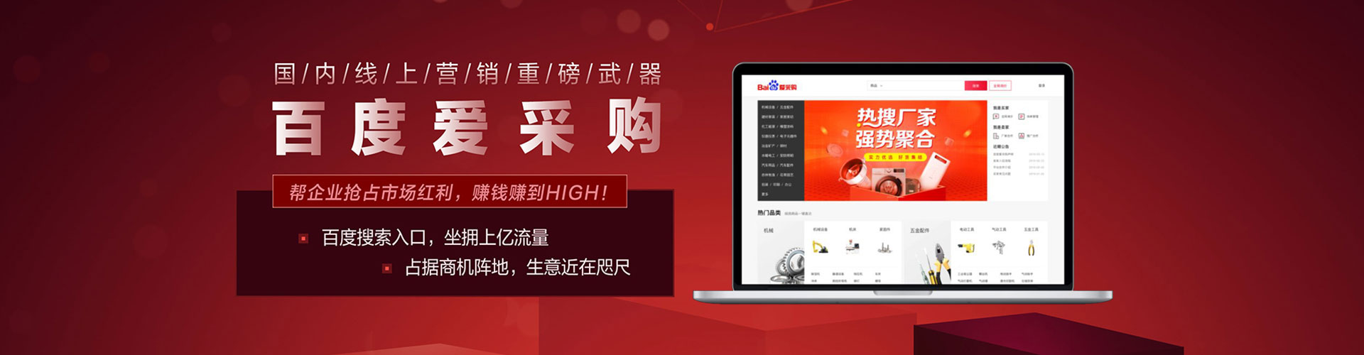 垫江如何做sem