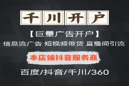 精准投放策略：信息流营销的典型案例分析