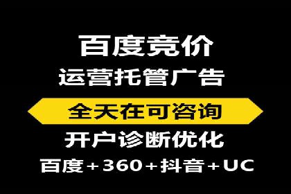 案例分享：SEM代运营服务公司助力企业品牌知名度
